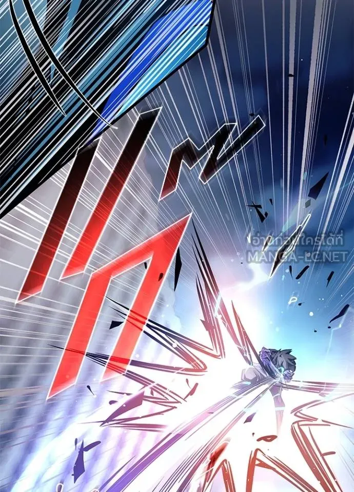 Villain To Kill Chap 176 - Next Chap 177