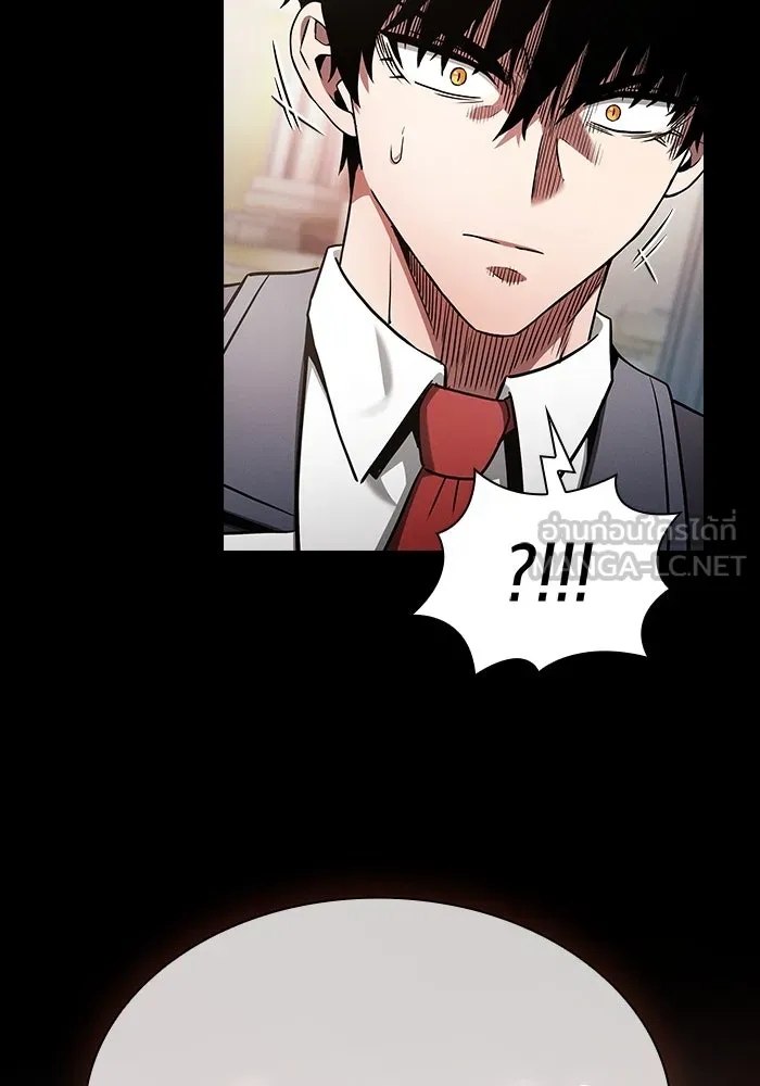 Academy’s Genius Swordmaster – นักดาบอัจฉริยะจากอะคาเดมี Chap 43 - Next Chap 44