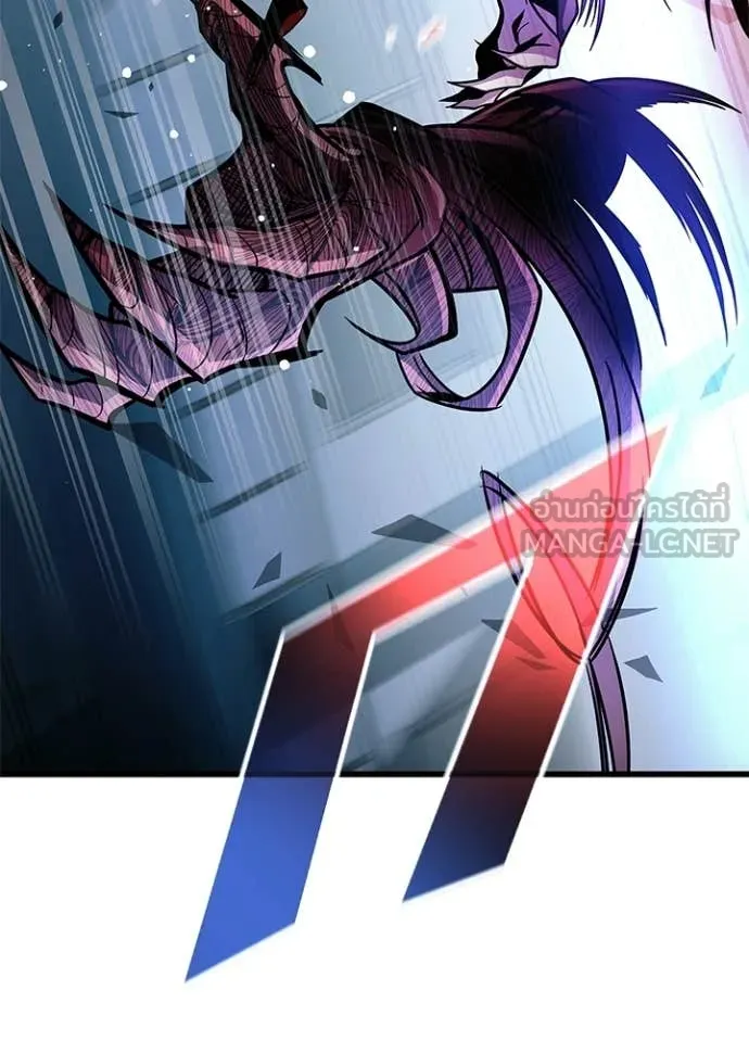 Villain To Kill Chap 209 - Next Chap 210