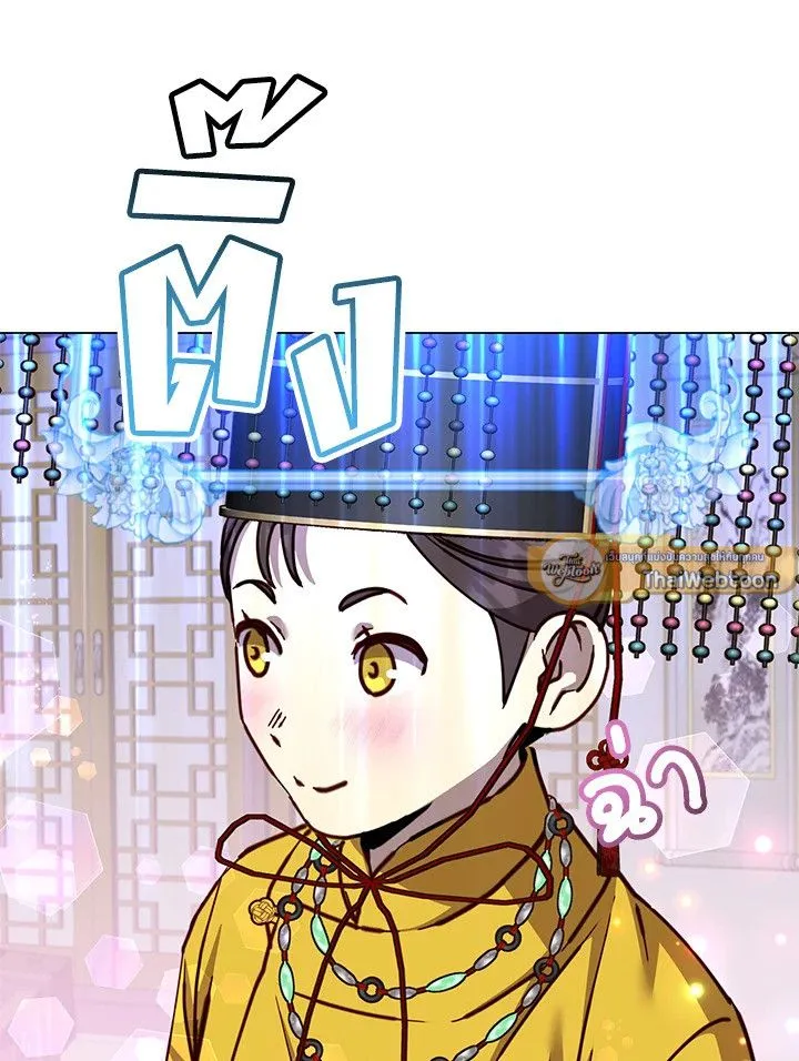 The Max Level Hero has Returned! Chap 199 - Next Chap 200