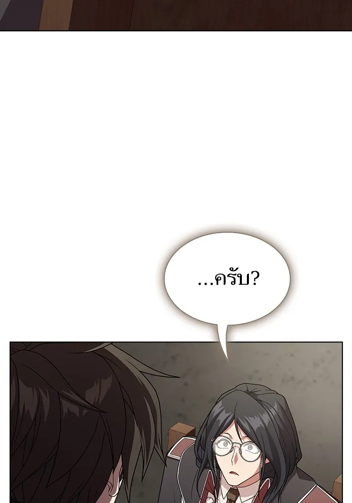 The Tutorial Tower of the Advanced Player – ผู้เล่นขั้นเทพแห่งหอคอยฝึกสอน Chap 193 - Next Chap 194