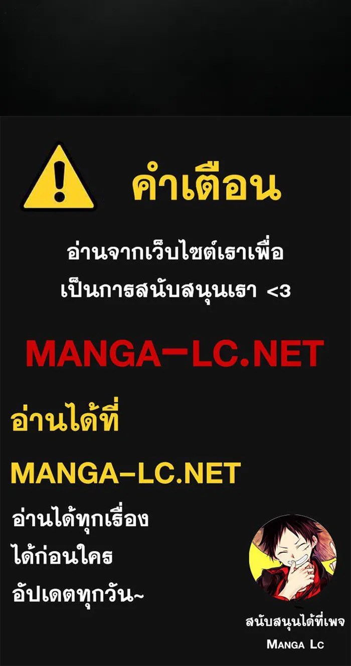 Academy’s Genius Swordmaster – นักดาบอัจฉริยะจากอะคาเดมี Chap 39 - Next Chap 40