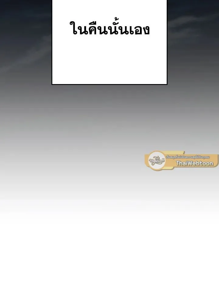 The Hero Returns Chap 109 - Next Chap 110