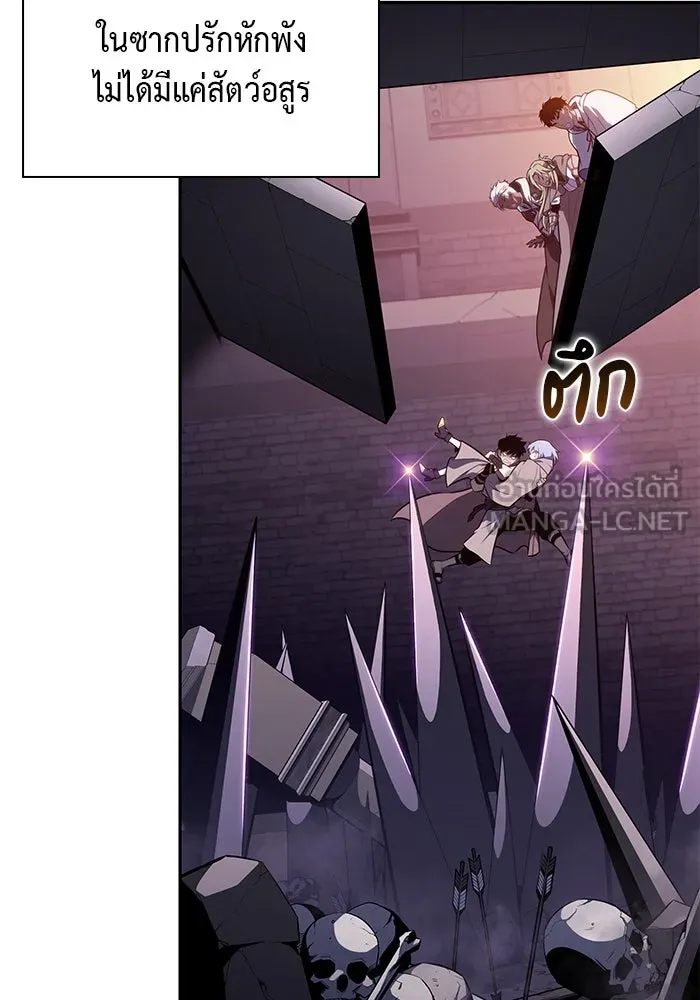 The Regressed Son of a Duke is an Assassin – ลูกชายคนเล็กของดยุกคือมือสังหาร Chap 71 - Next Chap 72