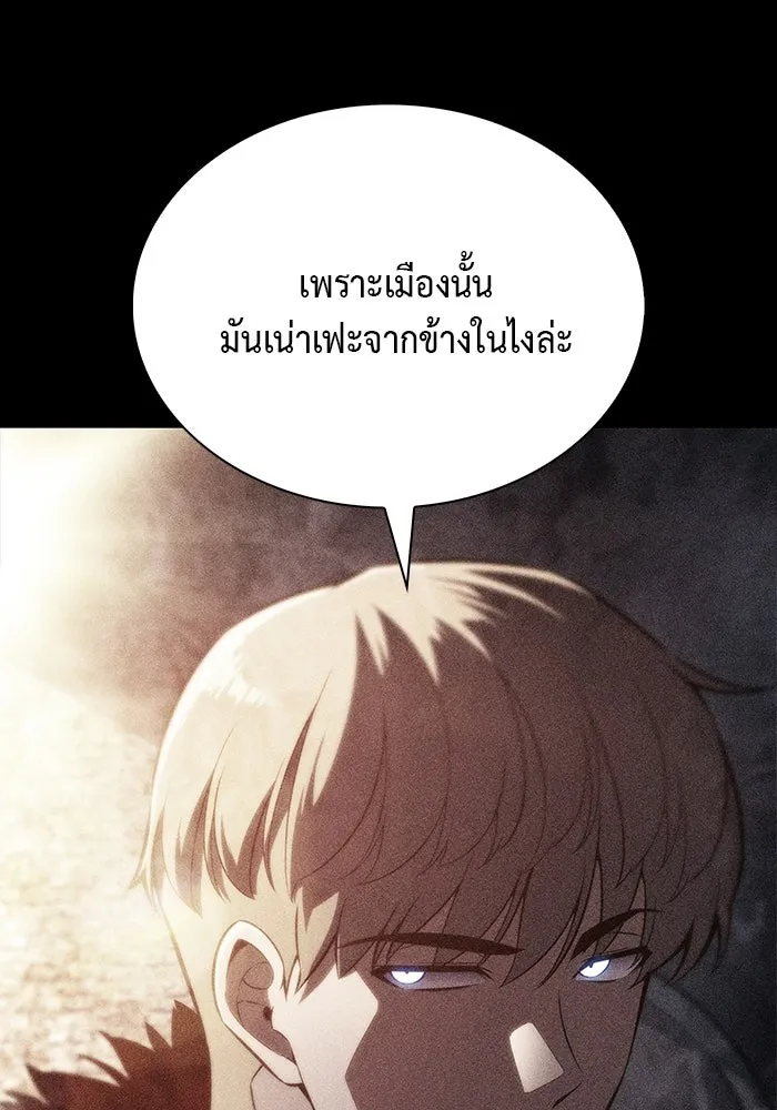 The Regressed Son of a Duke is an Assassin – ลูกชายคนเล็กของดยุกคือมือสังหาร Chap 50 - Next Chap 51