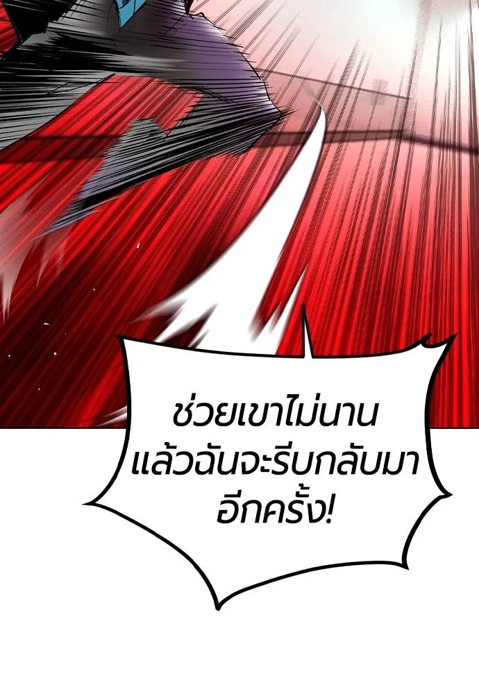 Jungle Juice Chap 122 - Next Chap 123