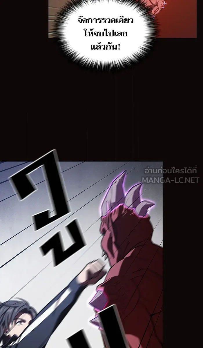 The Tutorial Tower of the Advanced Player – ผู้เล่นขั้นเทพแห่งหอคอยฝึกสอน Chap 22 - Next Chap 23