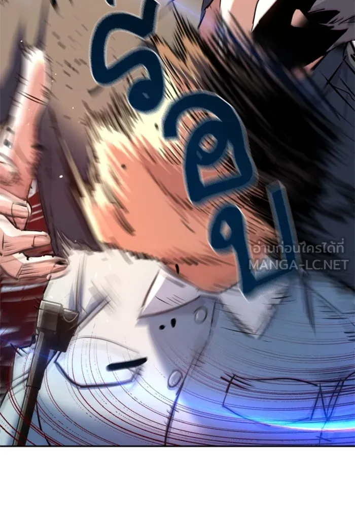 Mercenary Enrollment Chap 241 - Next Chap 242