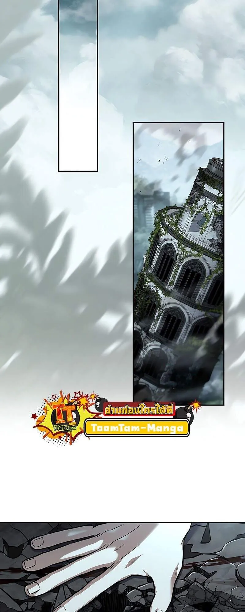 Return of the Frozen Player Chap 163 - Next Chap 164