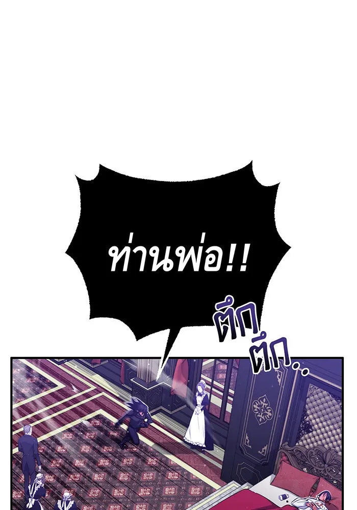 The Dark Magician Transmigrates After 66666 Years – จอมเวทเกิดใหม่ในรอบ 66666 ปี Chap 44 - Next Chap 45
