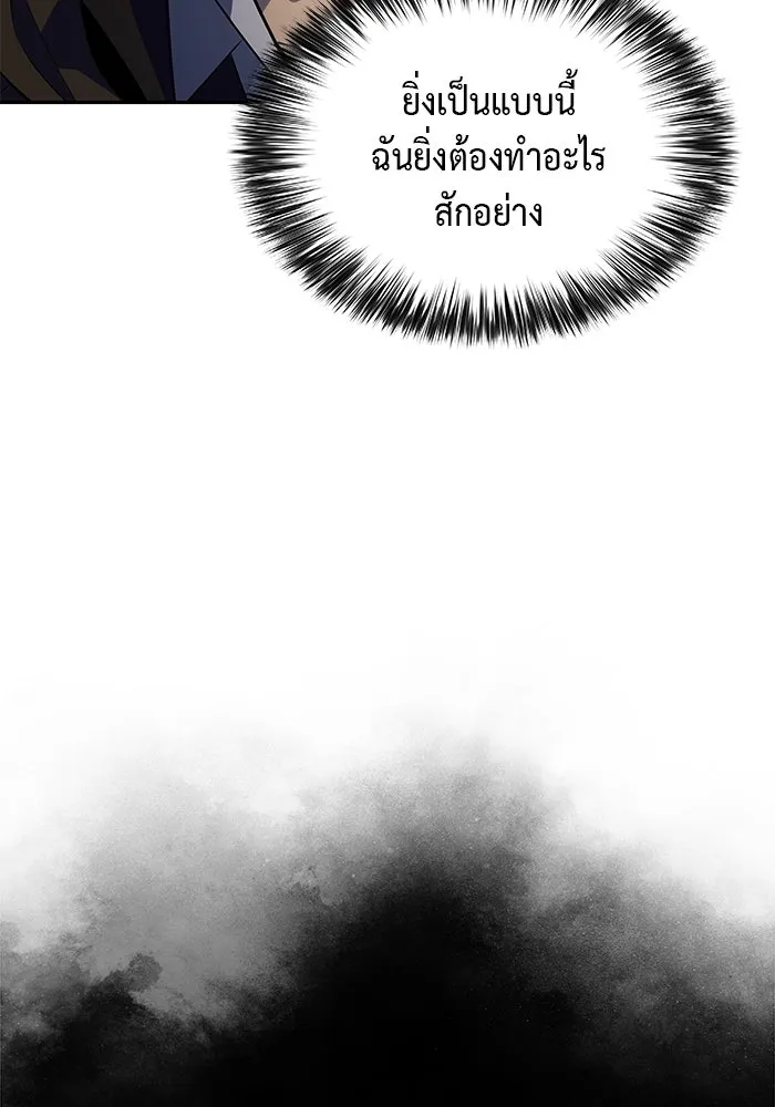 The Regressed Son of a Duke is an Assassin – ลูกชายคนเล็กของดยุกคือมือสังหาร Chap 82 - Next Chap 83