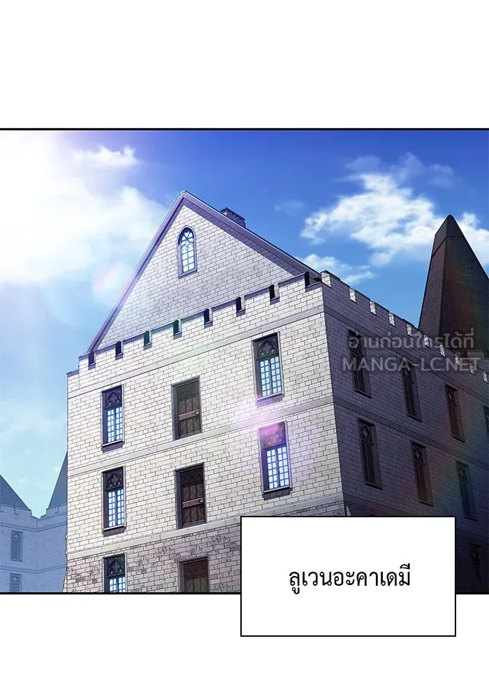 The Regressed Son of a Duke is an Assassin – ลูกชายคนเล็กของดยุกคือมือสังหาร Chap 43 - Next Chap 44