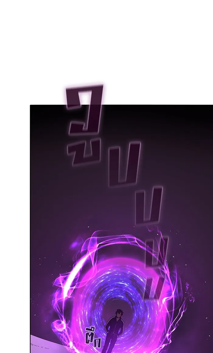 The Tutorial Tower of the Advanced Player – ผู้เล่นขั้นเทพแห่งหอคอยฝึกสอน Chap 3 - Next Chap 4