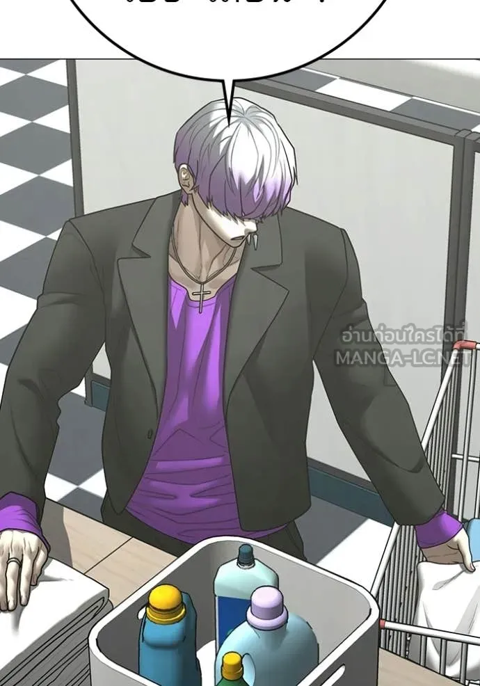 Reality Quest Chap 179 - Next Chap 180