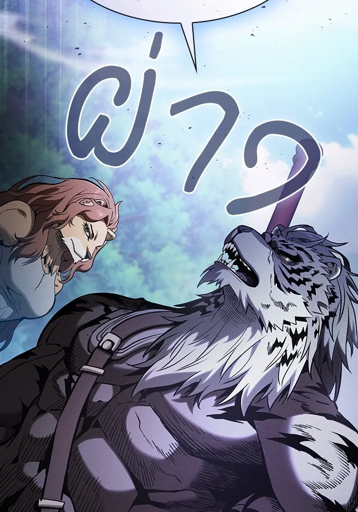 Academy’s Genius Swordmaster – นักดาบอัจฉริยะจากอะคาเดมี Chap 66 - Next Chap 67