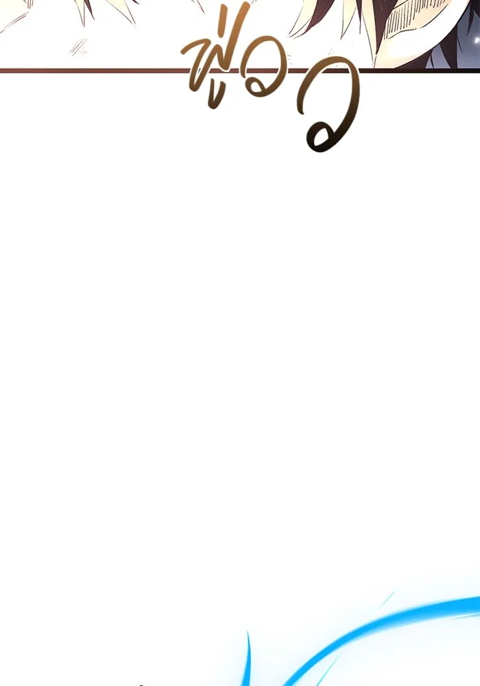 I Obtained a Mythic Item – พลิกชะตาคว้าไอเทมระดับเทพ Chap 12 - Next Chap 13