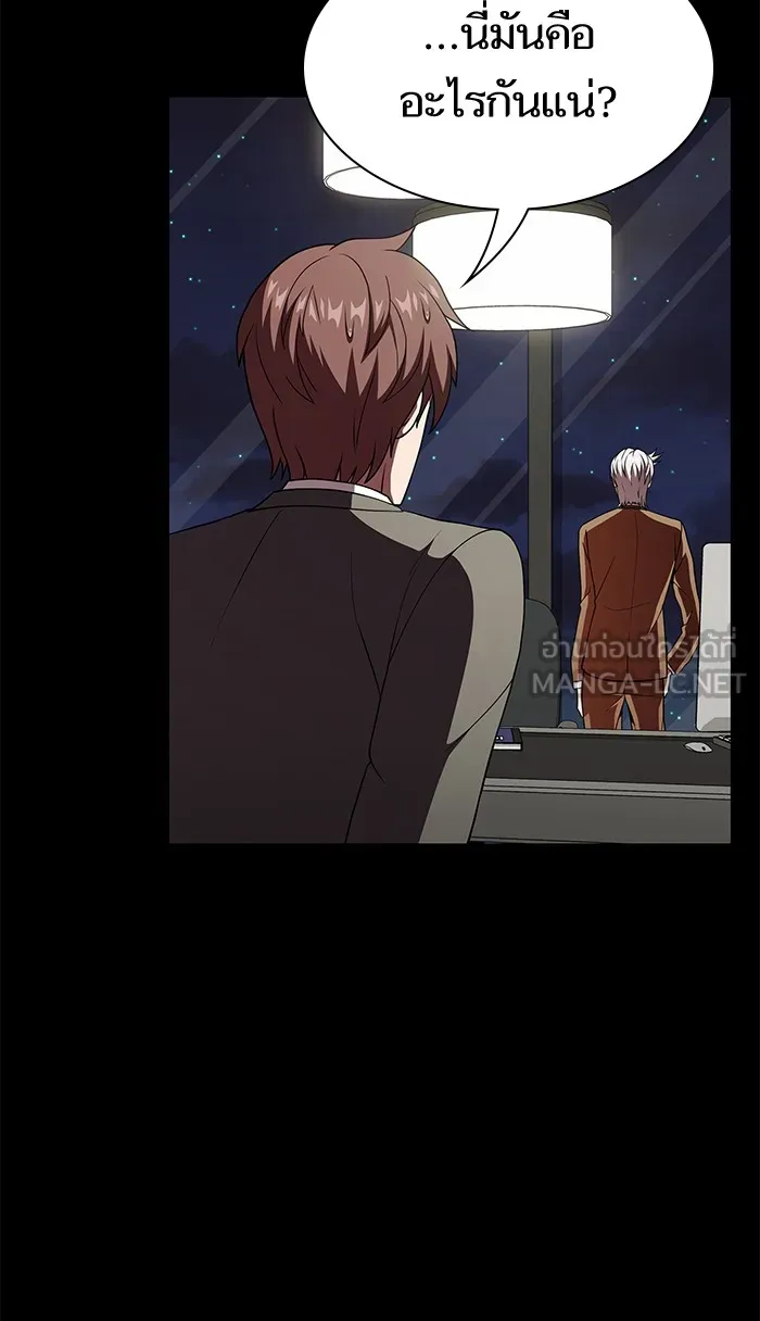 The Tutorial Tower of the Advanced Player – ผู้เล่นขั้นเทพแห่งหอคอยฝึกสอน Chap 63 - Next Chap 64