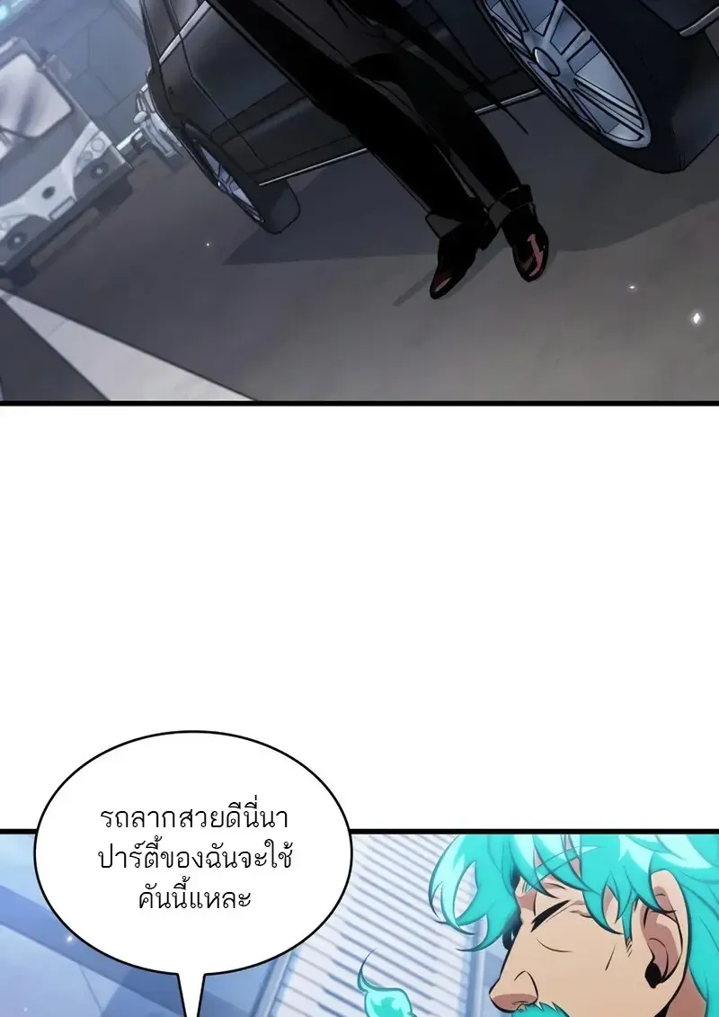 Pick Me Up, Infinite Gacha Chap 182 - Next Chap 183