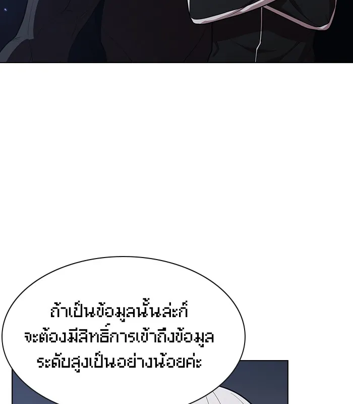The Tutorial Tower of the Advanced Player – ผู้เล่นขั้นเทพแห่งหอคอยฝึกสอน Chap 26 - Next Chap 27