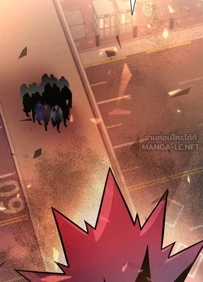 Villain To Kill Chap 217 - Next Chap 218