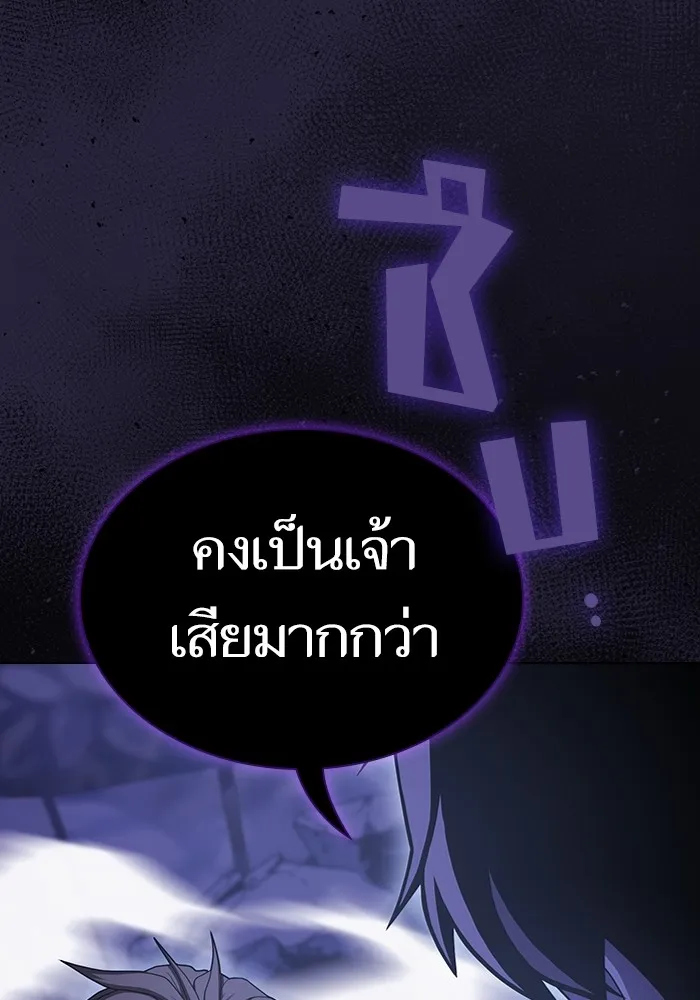 The Tutorial Tower of the Advanced Player – ผู้เล่นขั้นเทพแห่งหอคอยฝึกสอน Chap 205 - Next Chap 206
