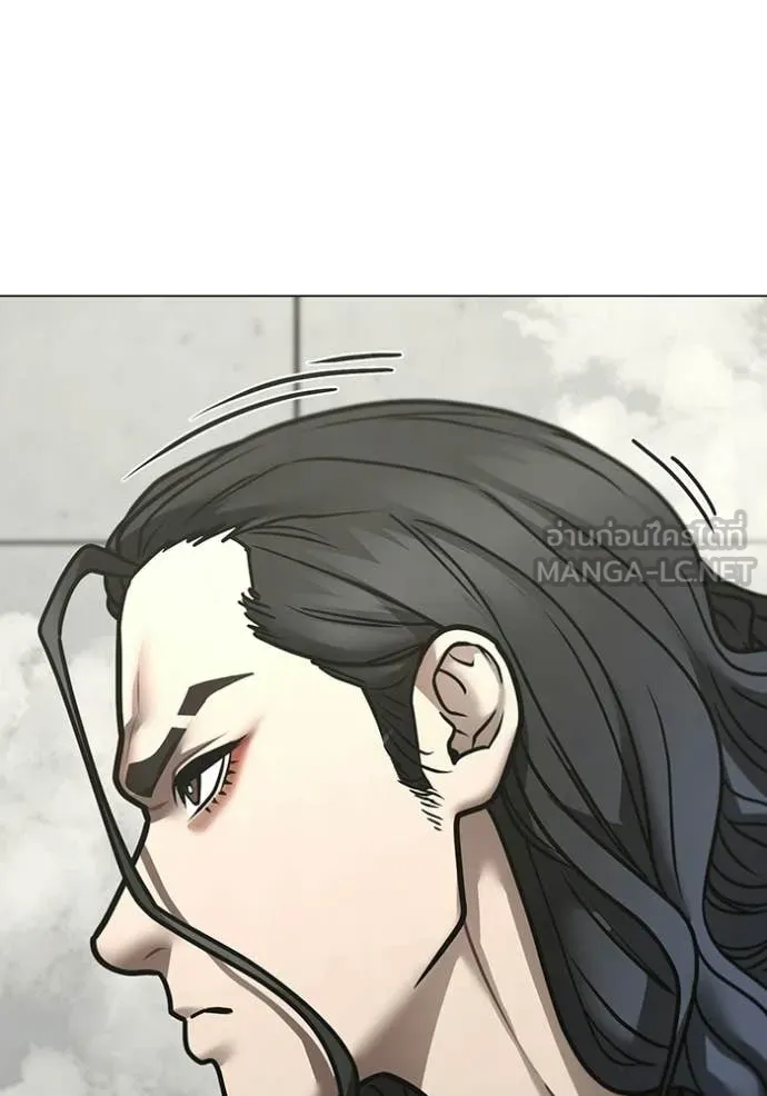 Reality Quest Chap 193 - Next Chap 194