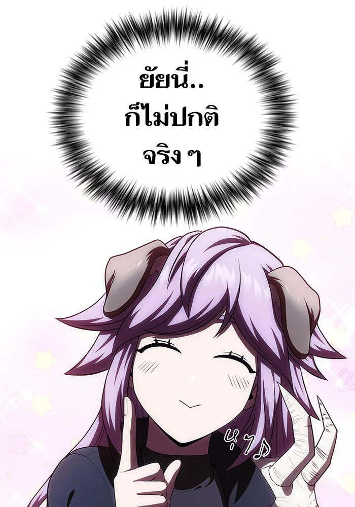 The Tutorial Tower of the Advanced Player – ผู้เล่นขั้นเทพแห่งหอคอยฝึกสอน Chap 78 - Next Chap 79