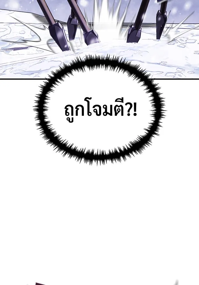 The Dark Magician Transmigrates After 66666 Years – จอมเวทเกิดใหม่ในรอบ 66666 ปี Chap 64 - Next Chap 65