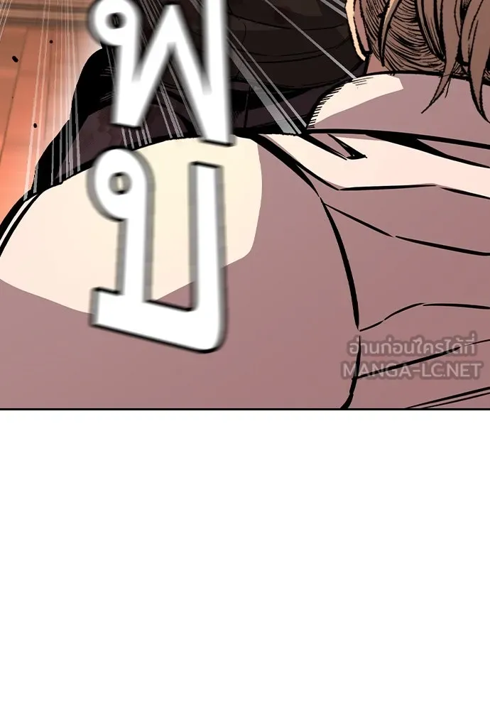 King Game Chap 94 - Next Chap 95