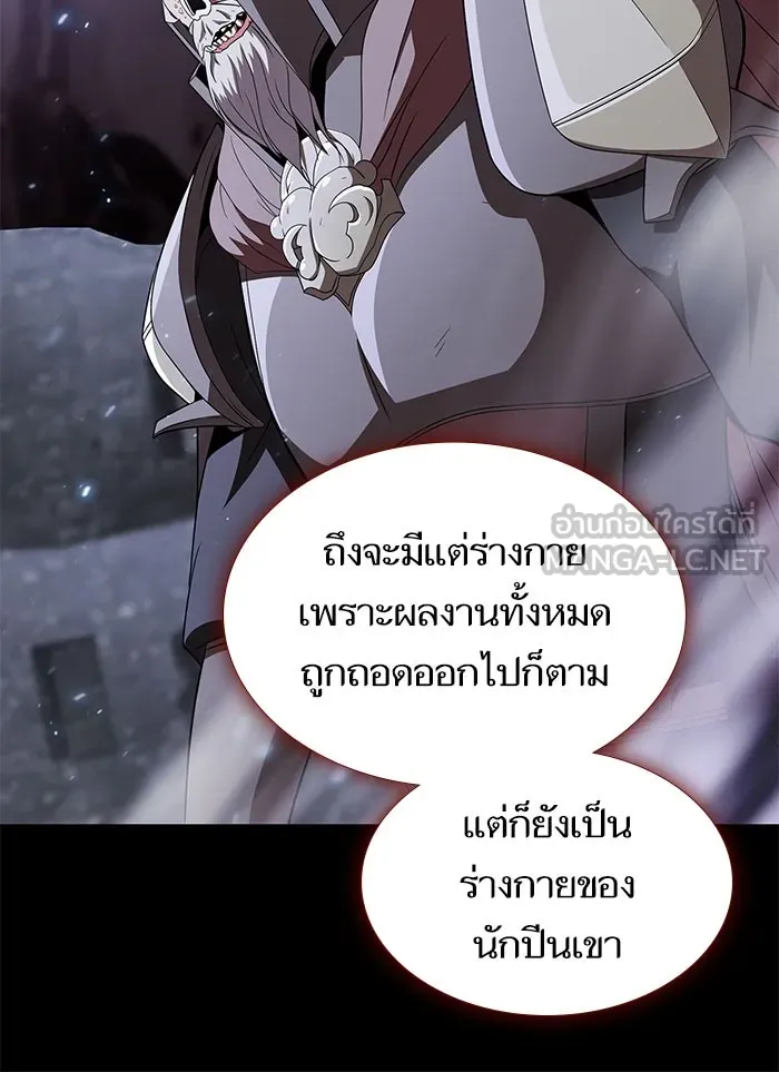 The Tutorial Tower of the Advanced Player – ผู้เล่นขั้นเทพแห่งหอคอยฝึกสอน Chap 111 - Next Chap 112