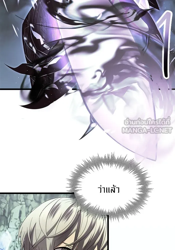 I Obtained a Mythic Item – พลิกชะตาคว้าไอเทมระดับเทพ Chap 60 - Next Chap 61