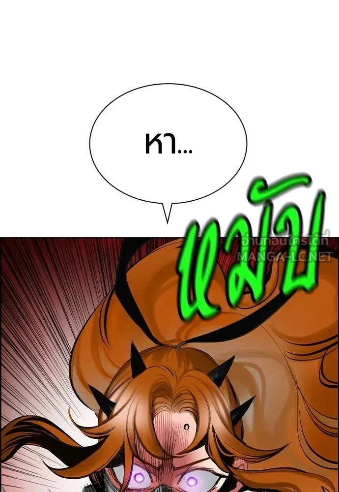 Jungle Juice Chap 185 - Next Chap 186