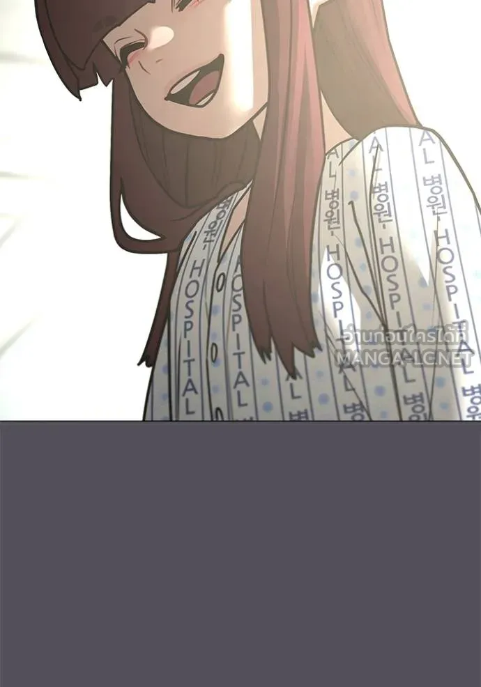 Reality Quest Chap 143 - Next Chap 144