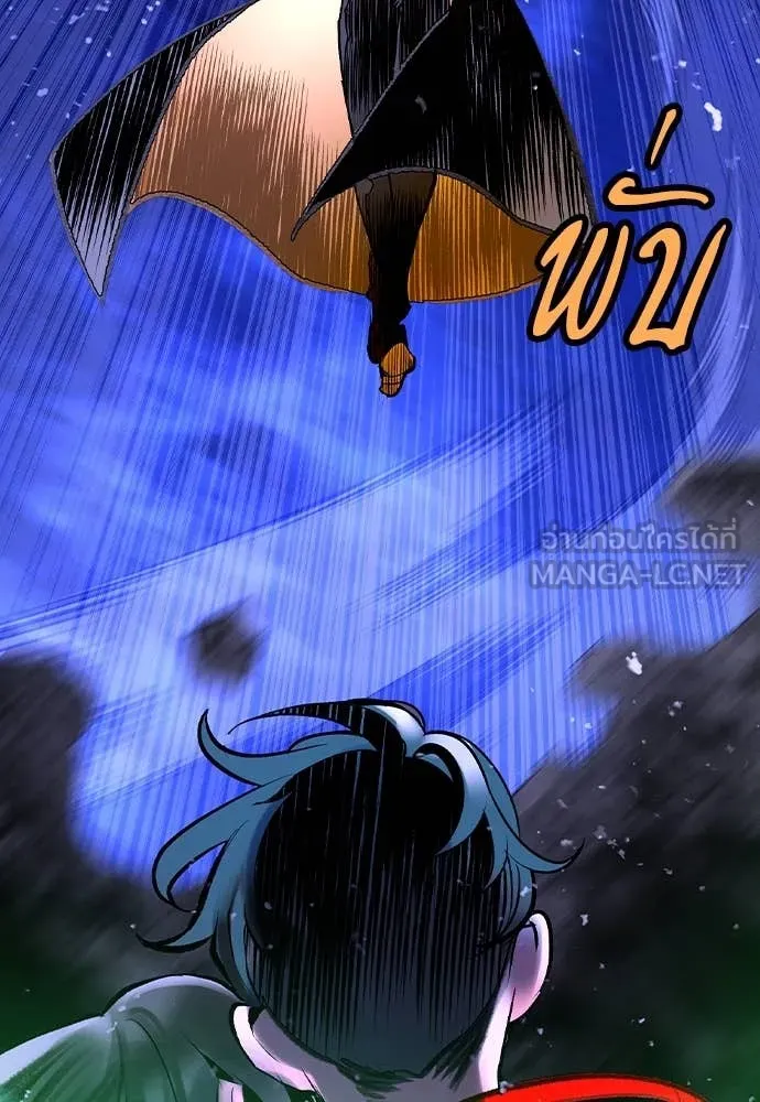 Jungle Juice Chap 159 - Next Chap 160