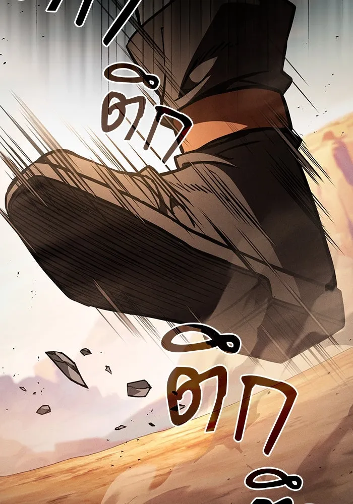 Academy’s Genius Swordmaster – นักดาบอัจฉริยะจากอะคาเดมี Chap 106 - Next Chap 107