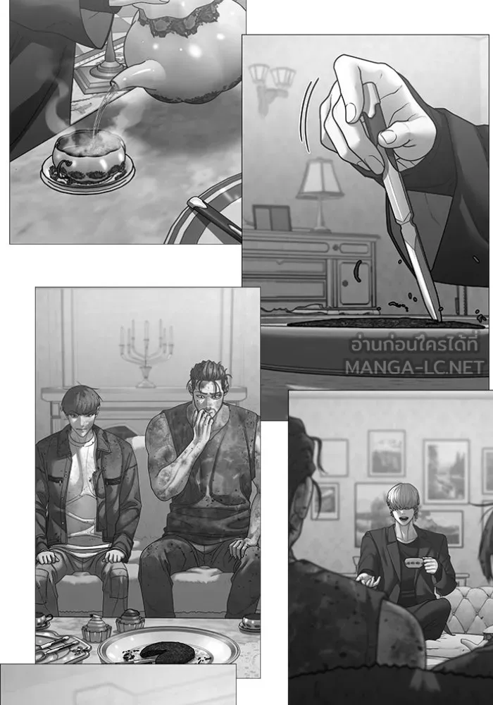 Reality Quest Chap 164.13 - Next Chap 165.13