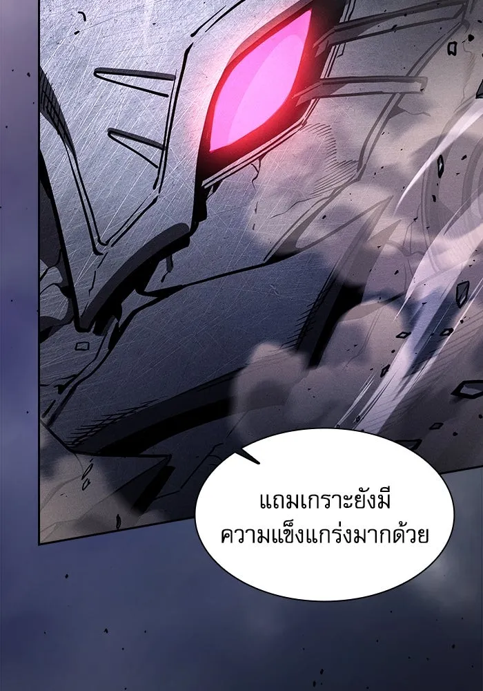 Academy’s Genius Swordmaster – นักดาบอัจฉริยะจากอะคาเดมี Chap 111 - Next Chap 112