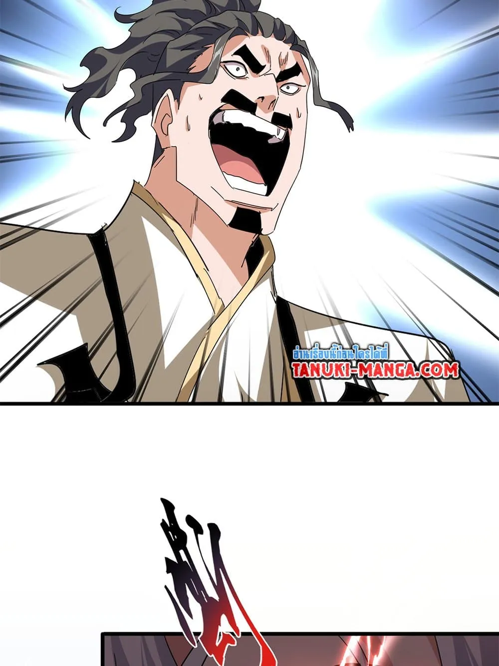 Magic Emperor Chap 795 - Next Chap 796