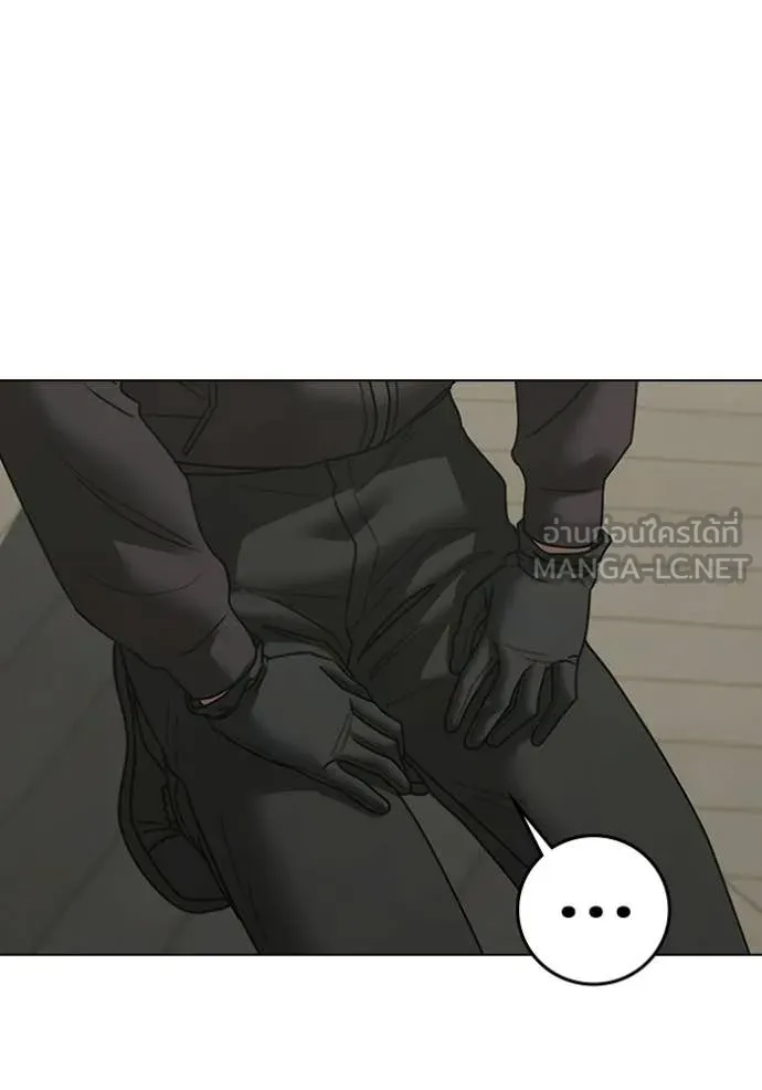 Reality Quest Chap 187 - Next Chap 188
