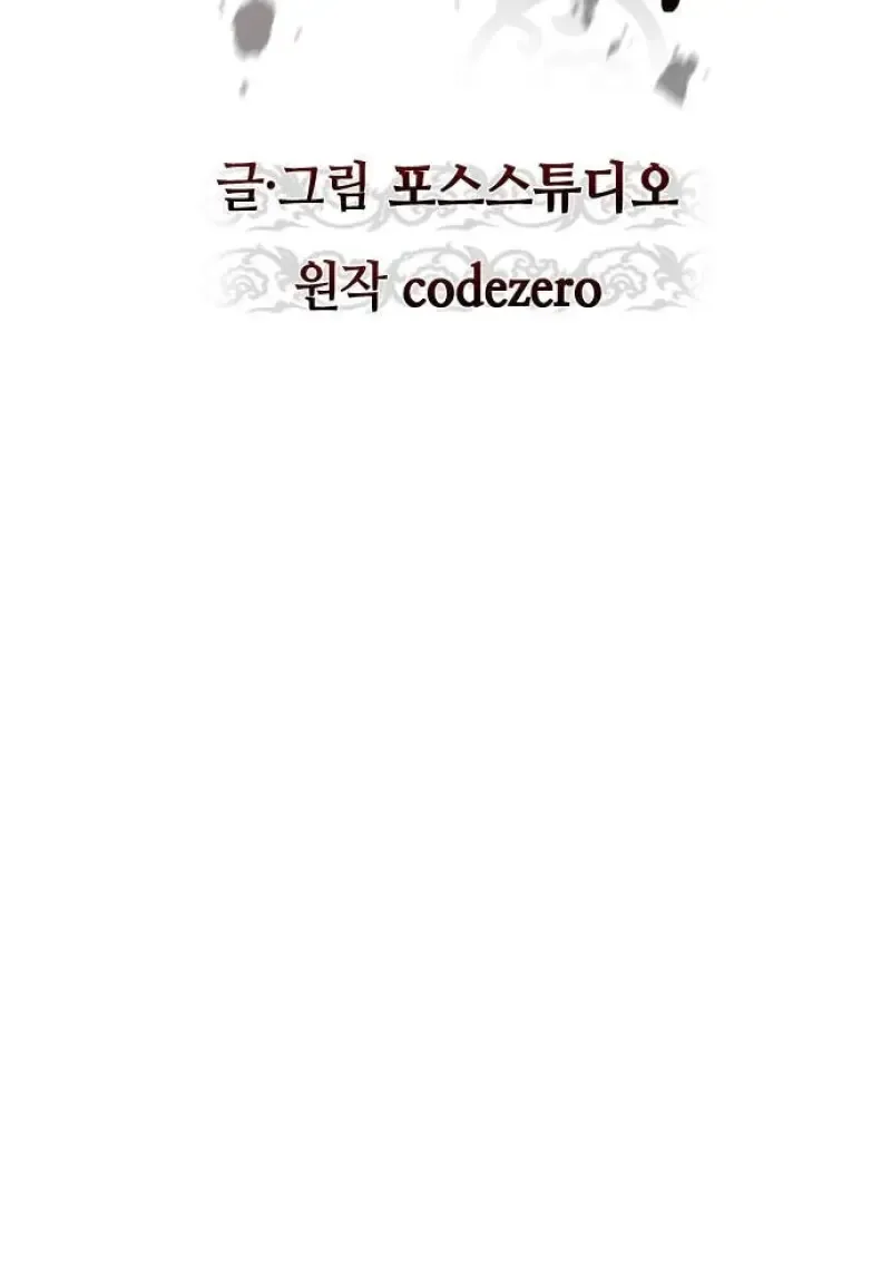 Chronicles of the Demon Faction Chap 148 - Next Chap 149