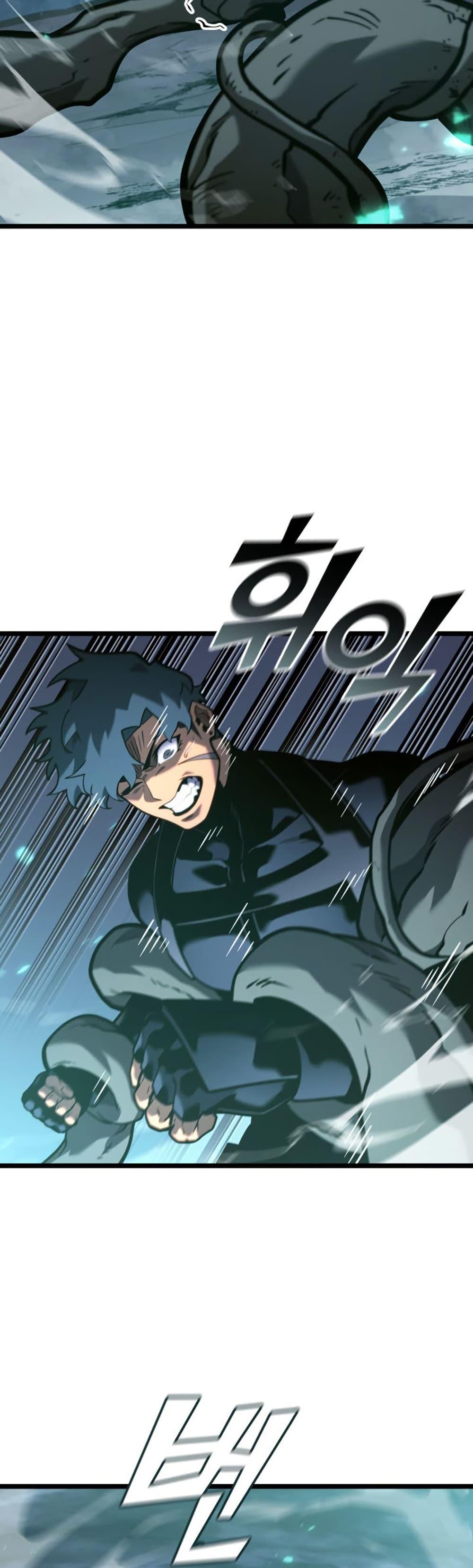 Return of the SSS-Class Ranker Chap 187 - Next Chap 188