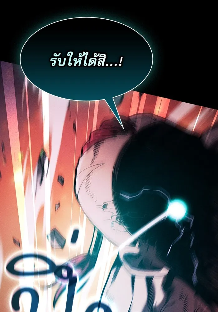 Academy’s Genius Swordmaster – นักดาบอัจฉริยะจากอะคาเดมี Chap 99 - Next Chap 100