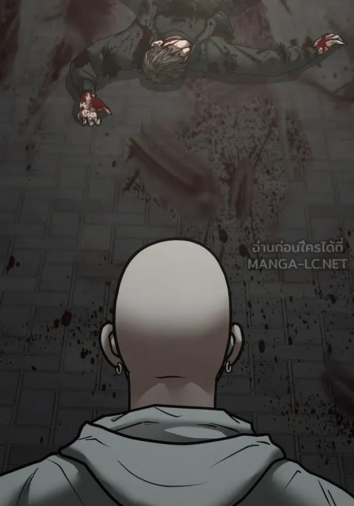 Reality Quest Chap 191 - Next Chap 192