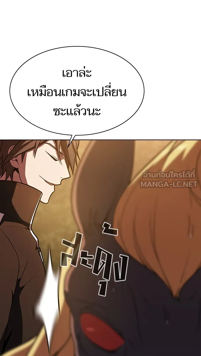 The Tutorial Tower of the Advanced Player – ผู้เล่นขั้นเทพแห่งหอคอยฝึกสอน Chap 94 - Next Chap 95