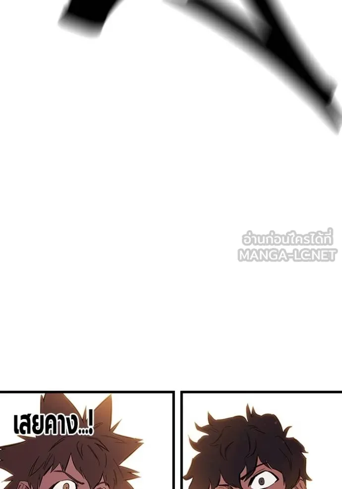 The Great War Chap 33 - Next Chap 34