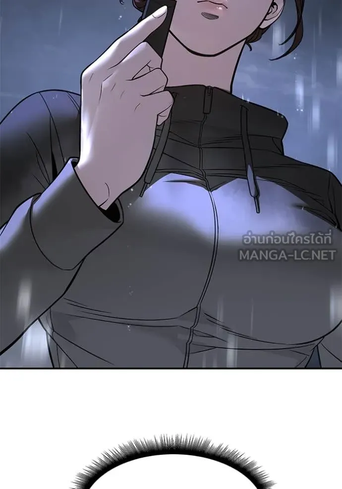 The Bully in Charge Chap 161 - Next Chap 162