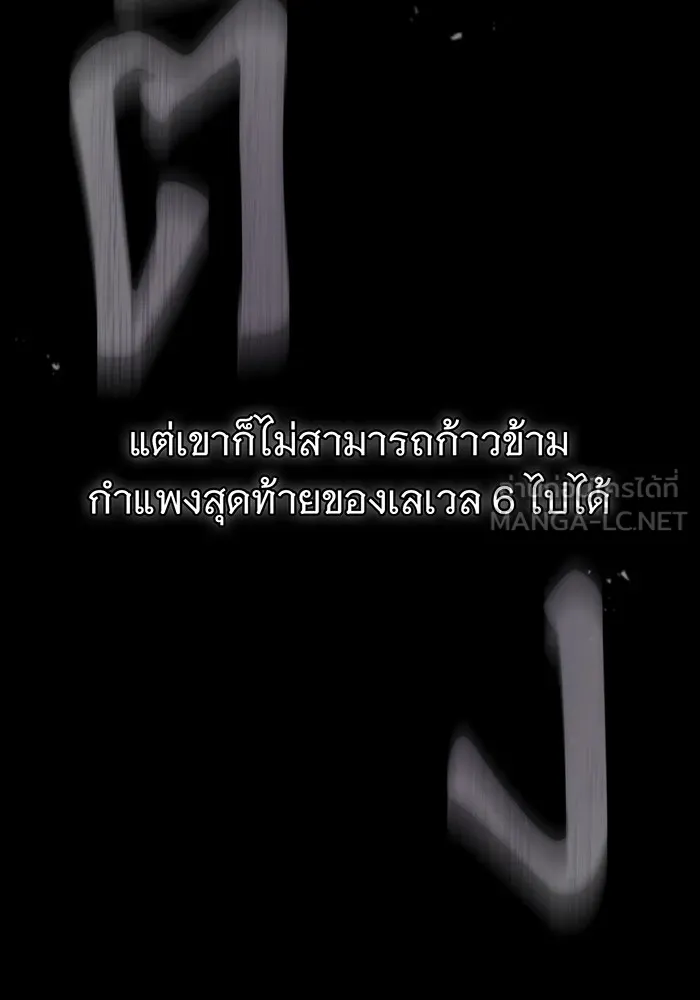 The Dark Magician Transmigrates After 66666 Years – จอมเวทเกิดใหม่ในรอบ 66666 ปี Chap 39 - Next Chap 40