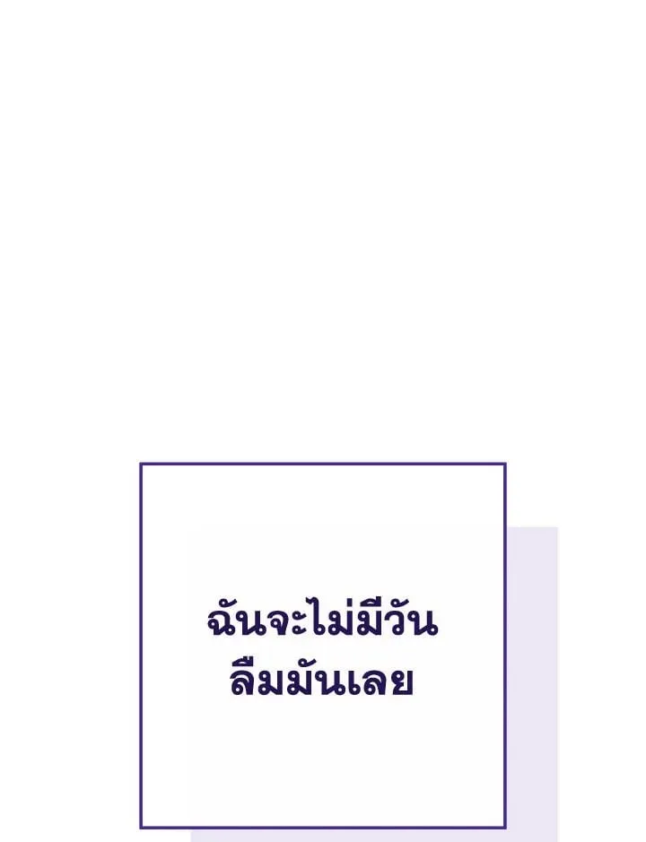 The Hero Returns Chap 87 - Next Chap 88