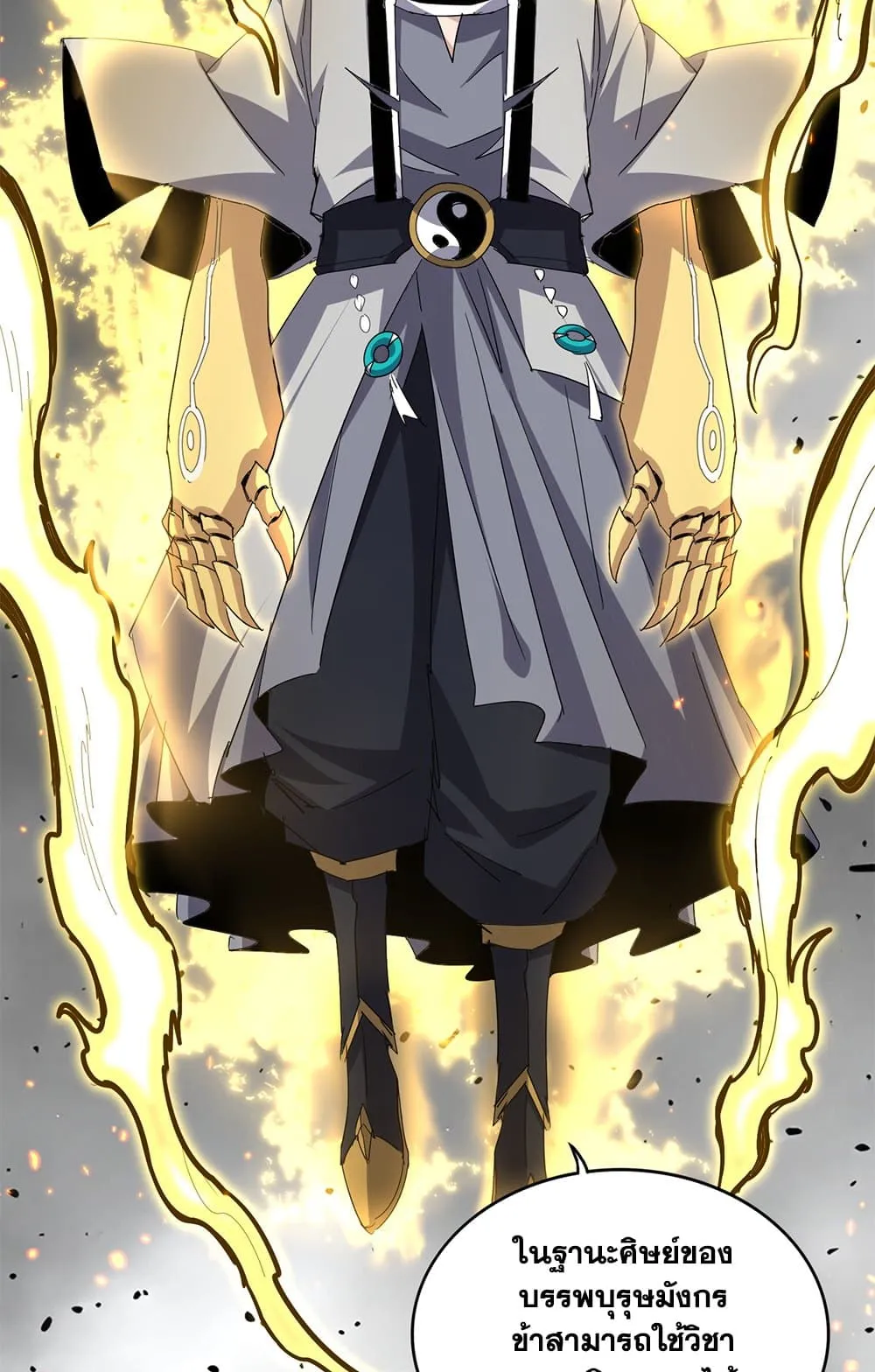 Magic Emperor Chap 728 - Next Chap 729