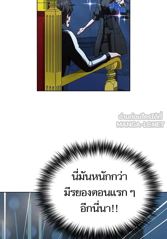 The Tutorial Tower of the Advanced Player – ผู้เล่นขั้นเทพแห่งหอคอยฝึกสอน Chap 78 - Next Chap 79